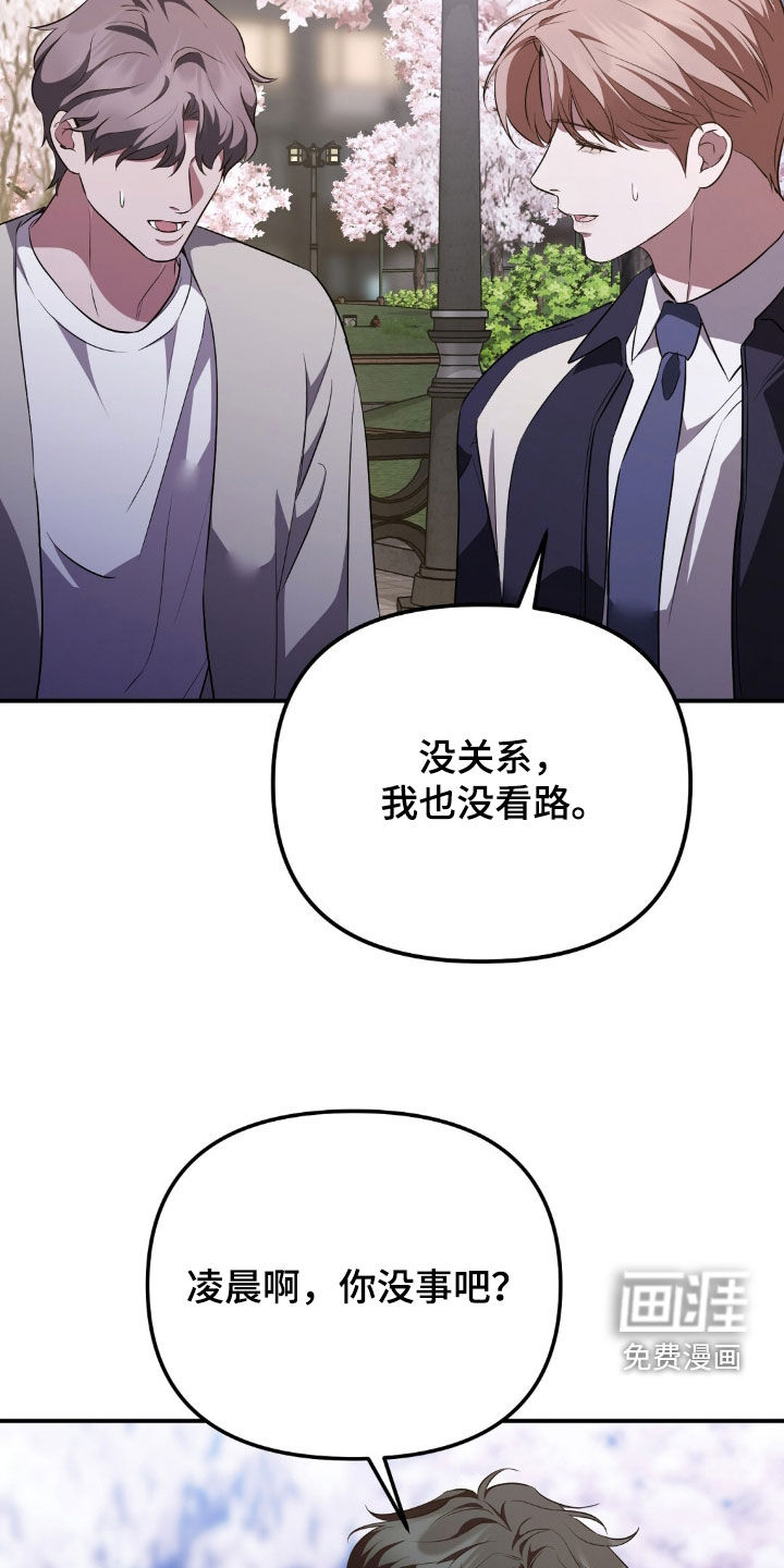 第122话29