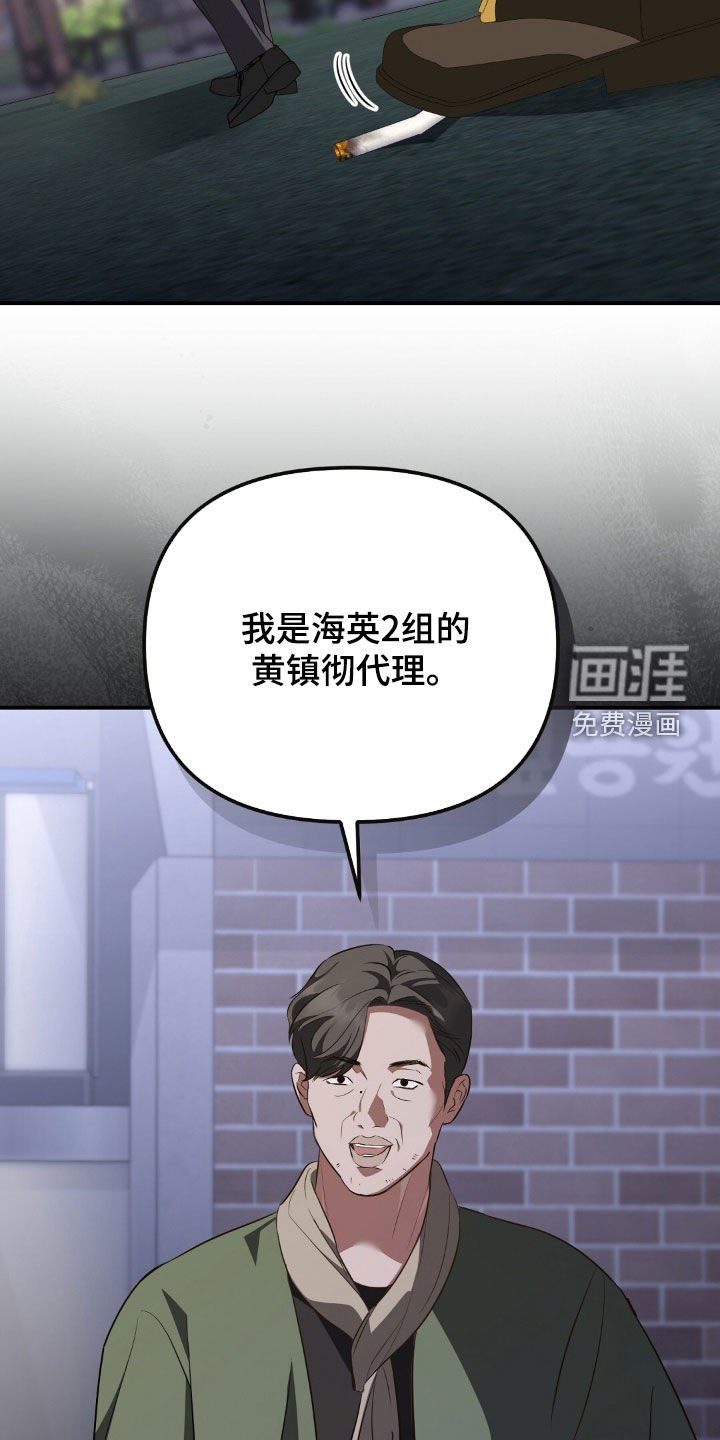 第122话36