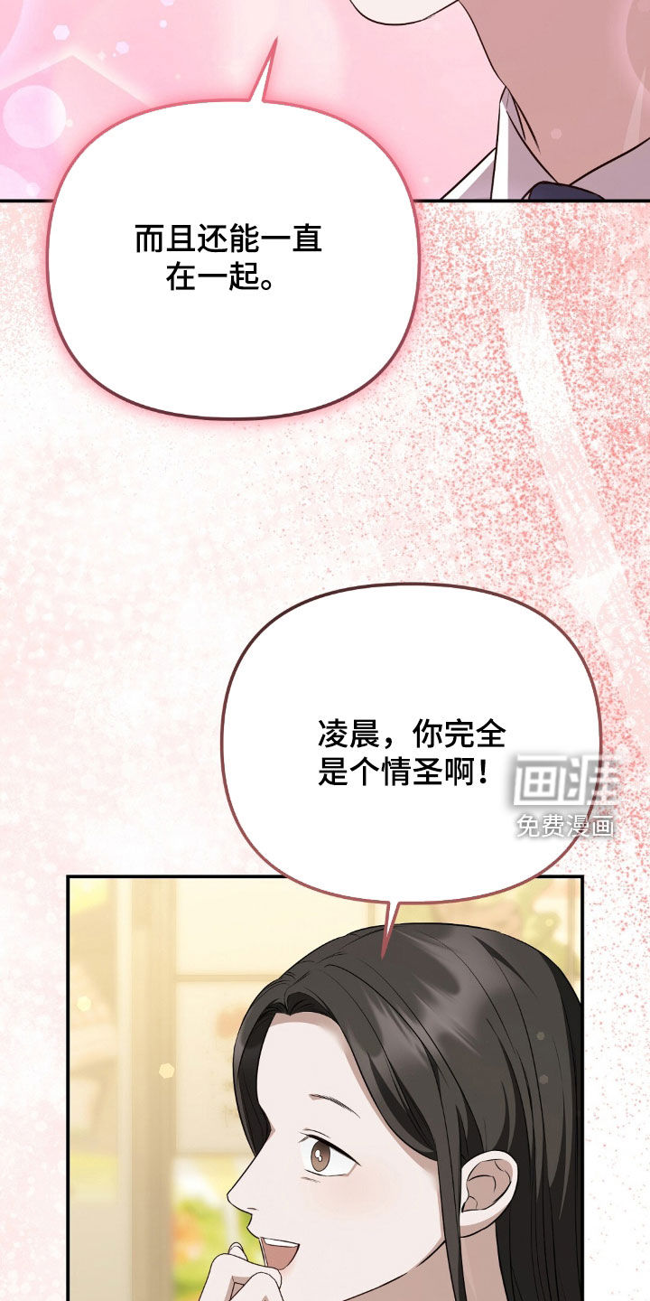 第122话2