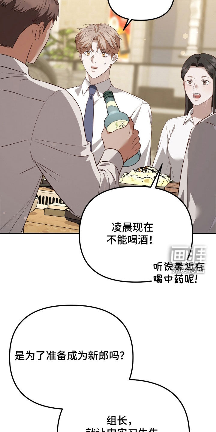 第122话4