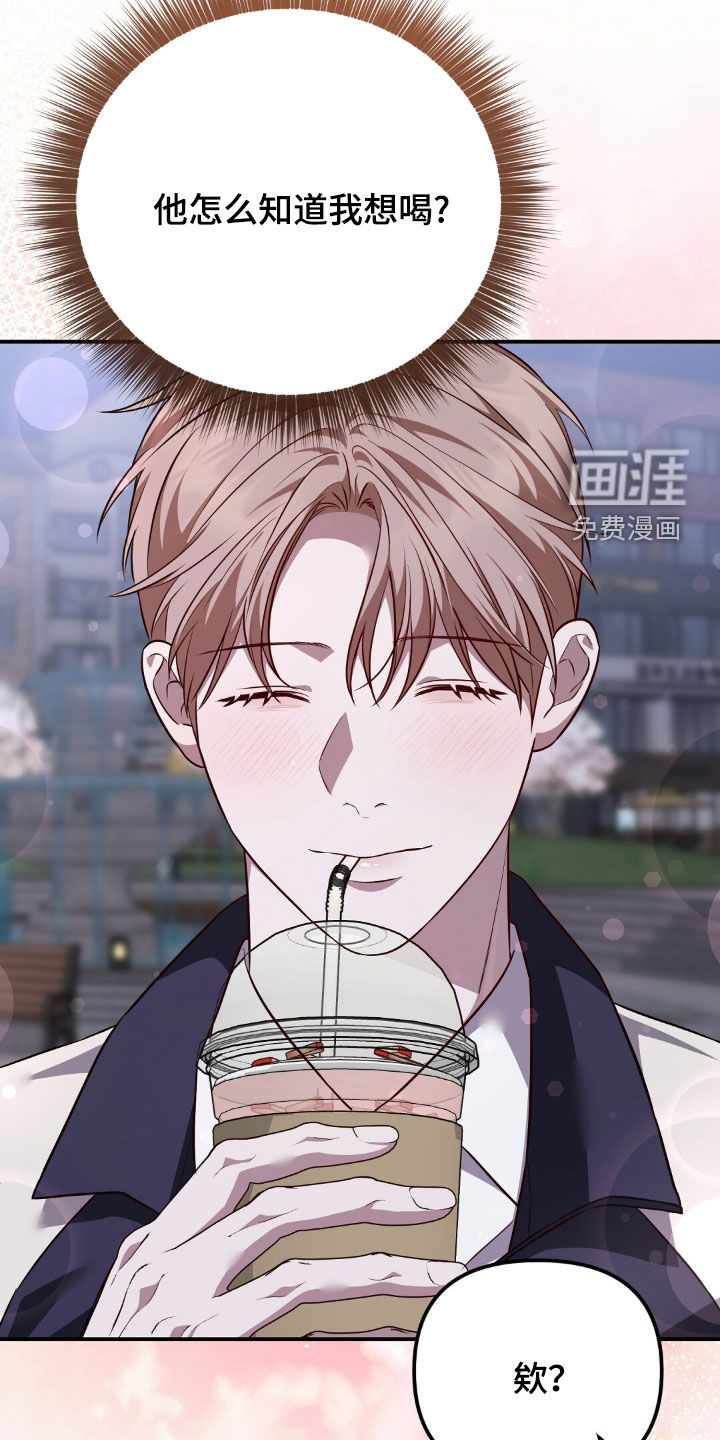 第123话12