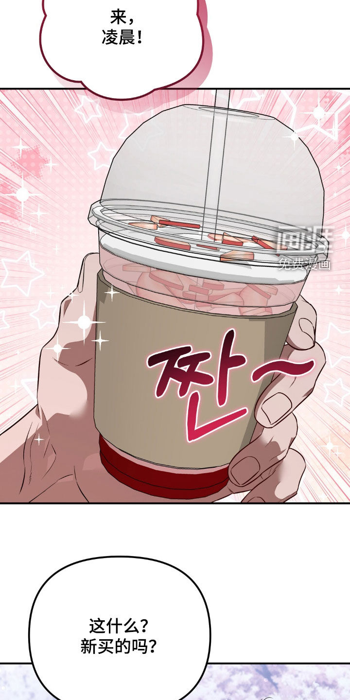 第123话10