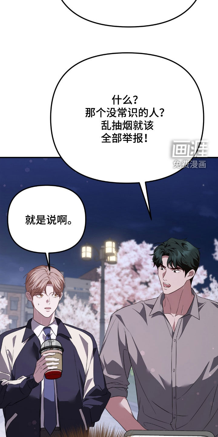 第123话15