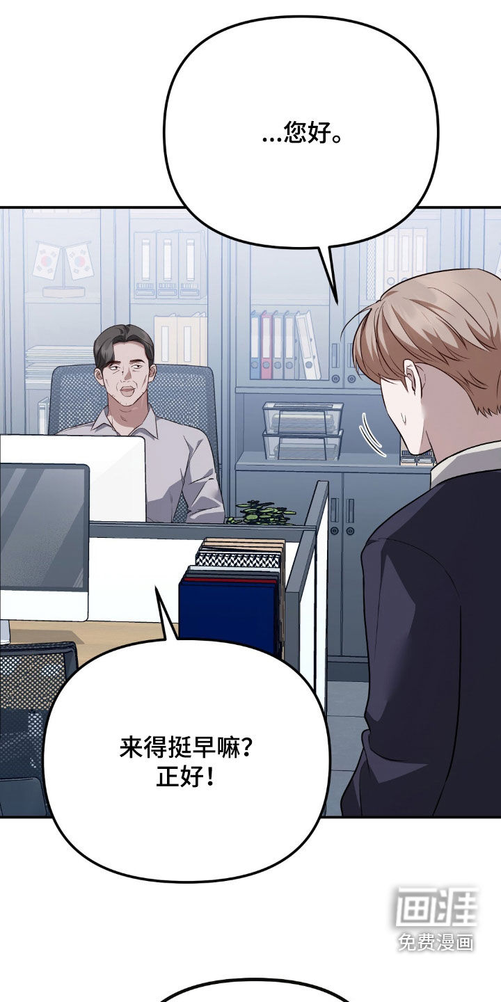 第123话29