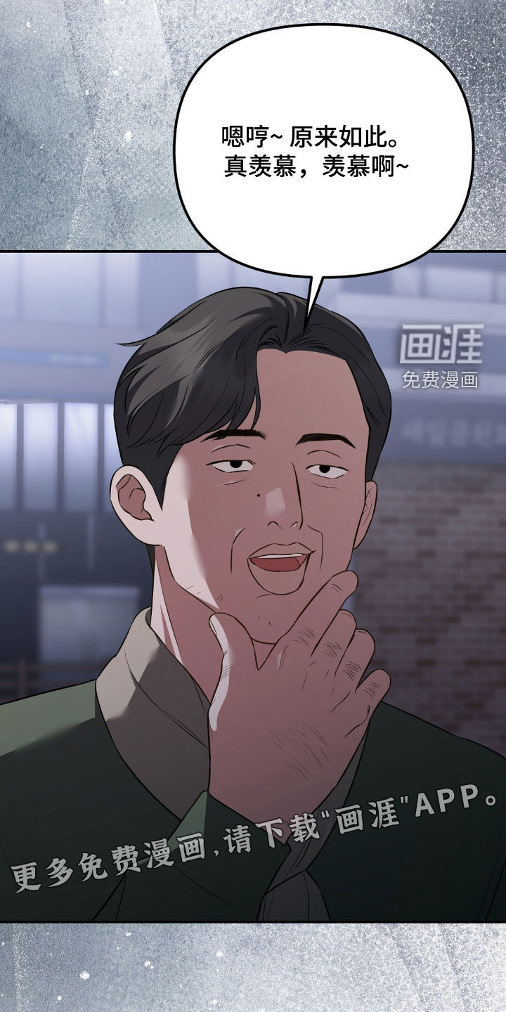 第123话2