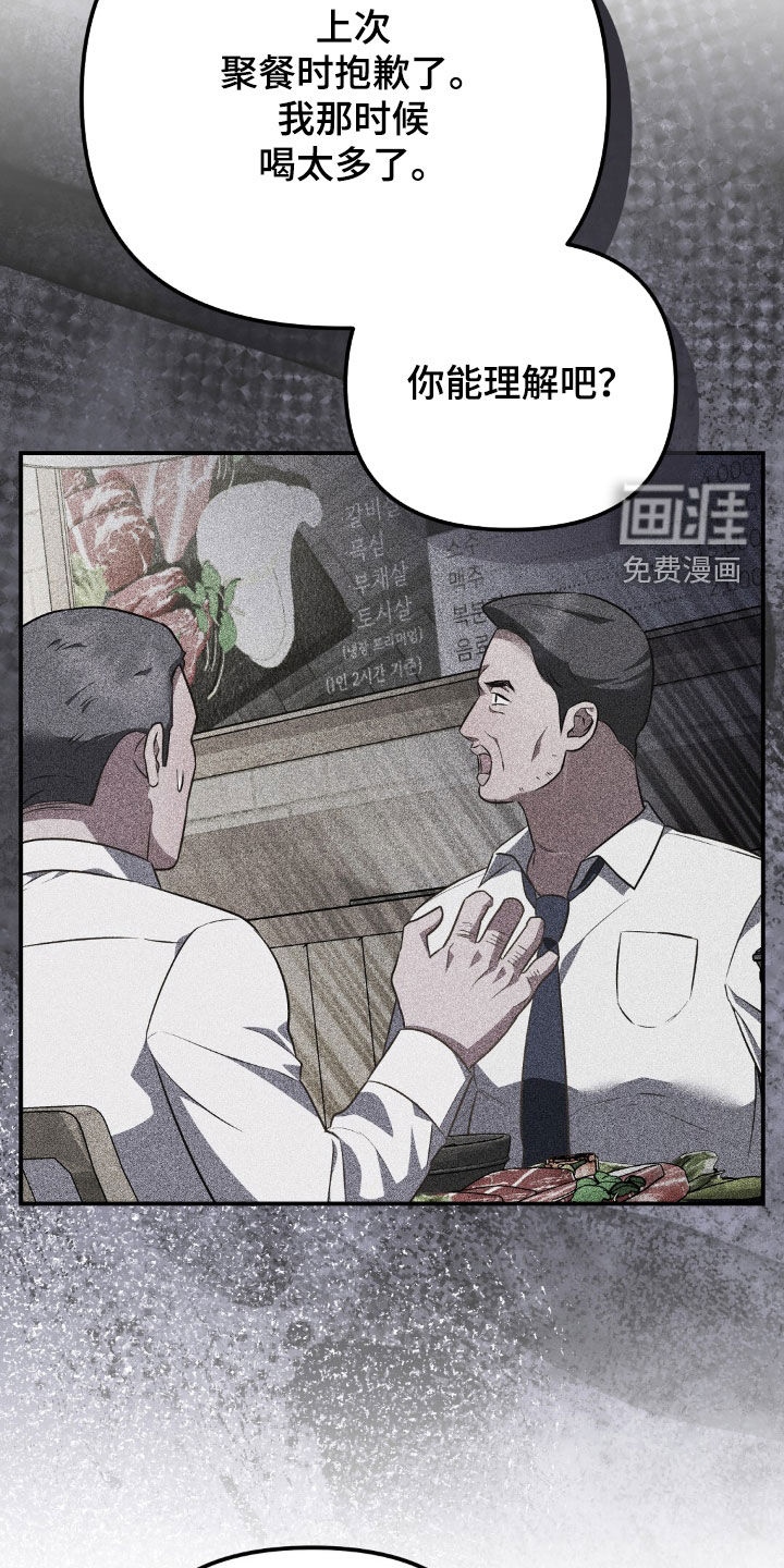 第123话6