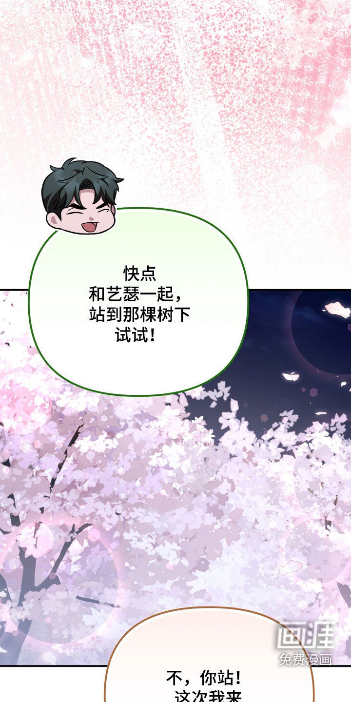 第123话22