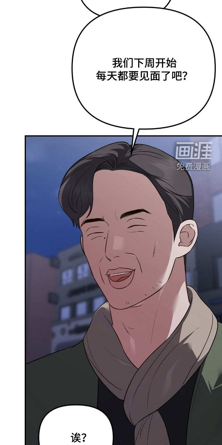 第123话4