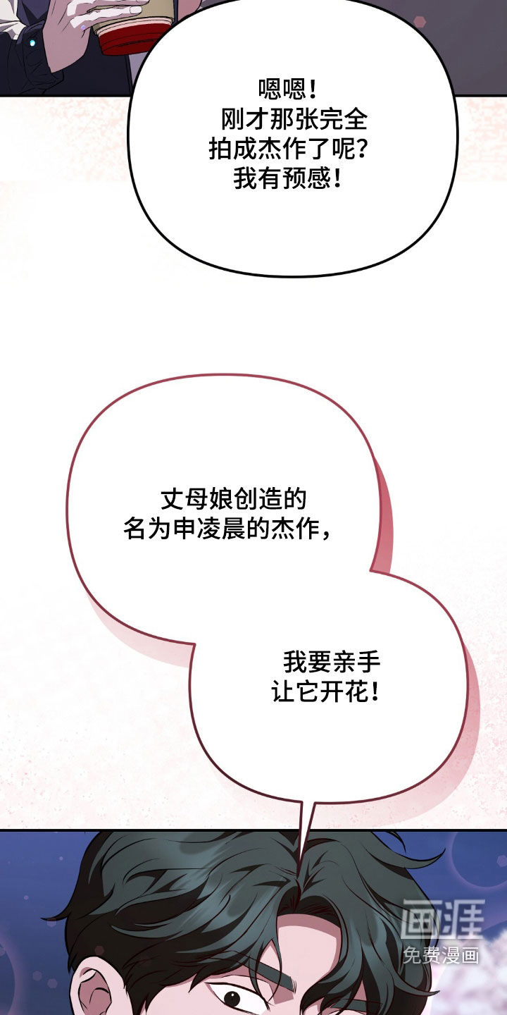 第123话20