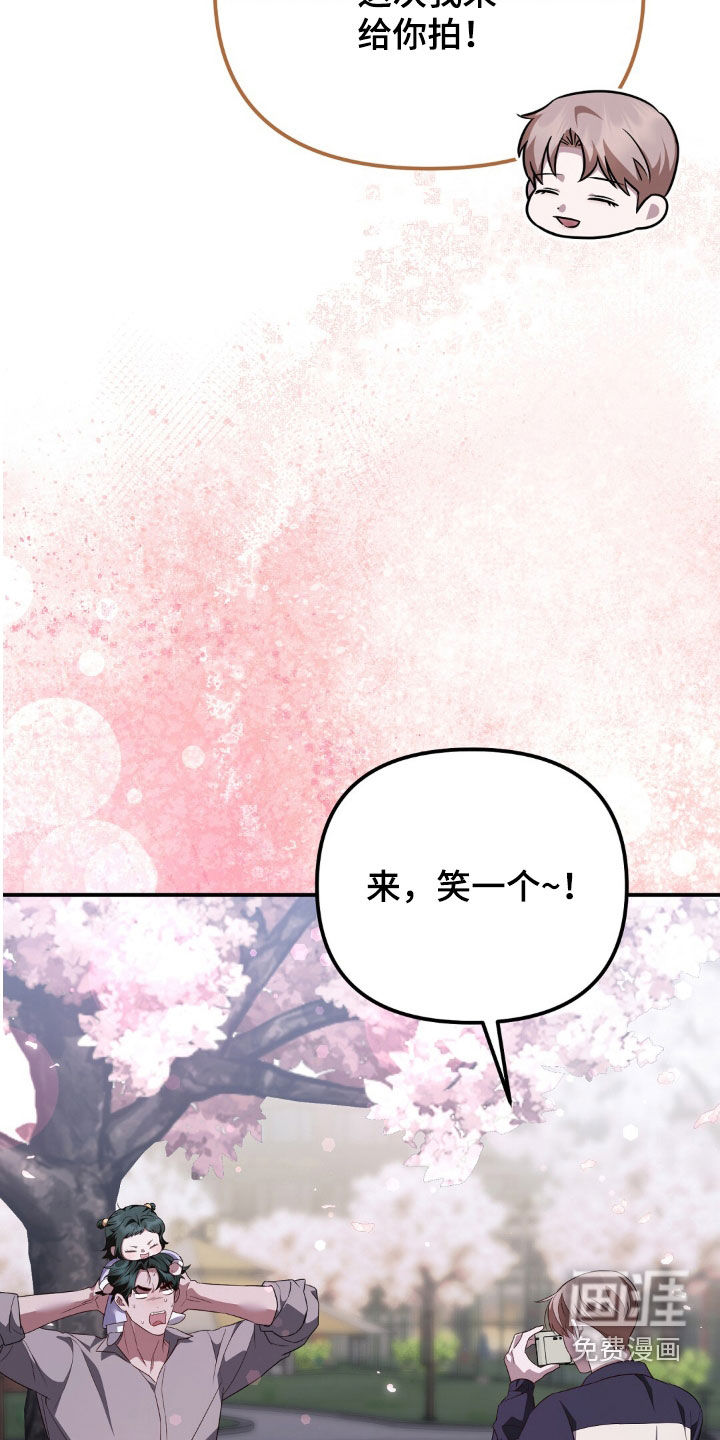 第123话23