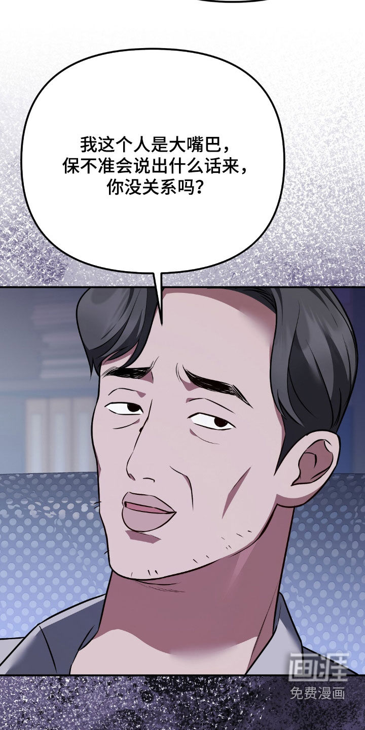 第123话32
