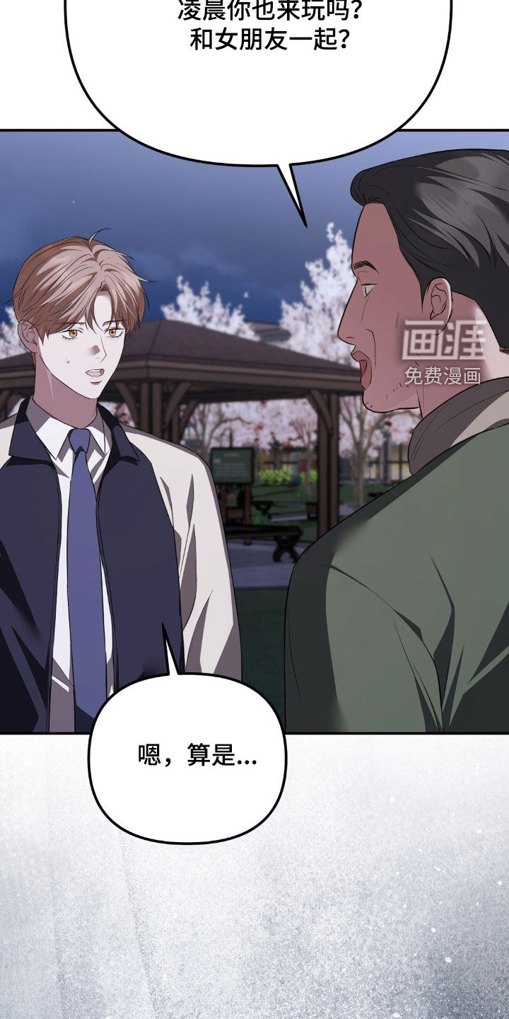 第123话1