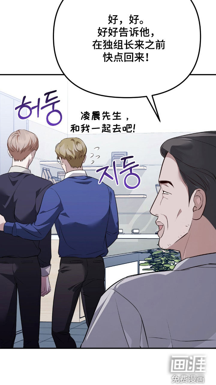 第123话35