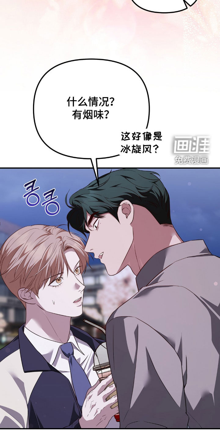 第123话13