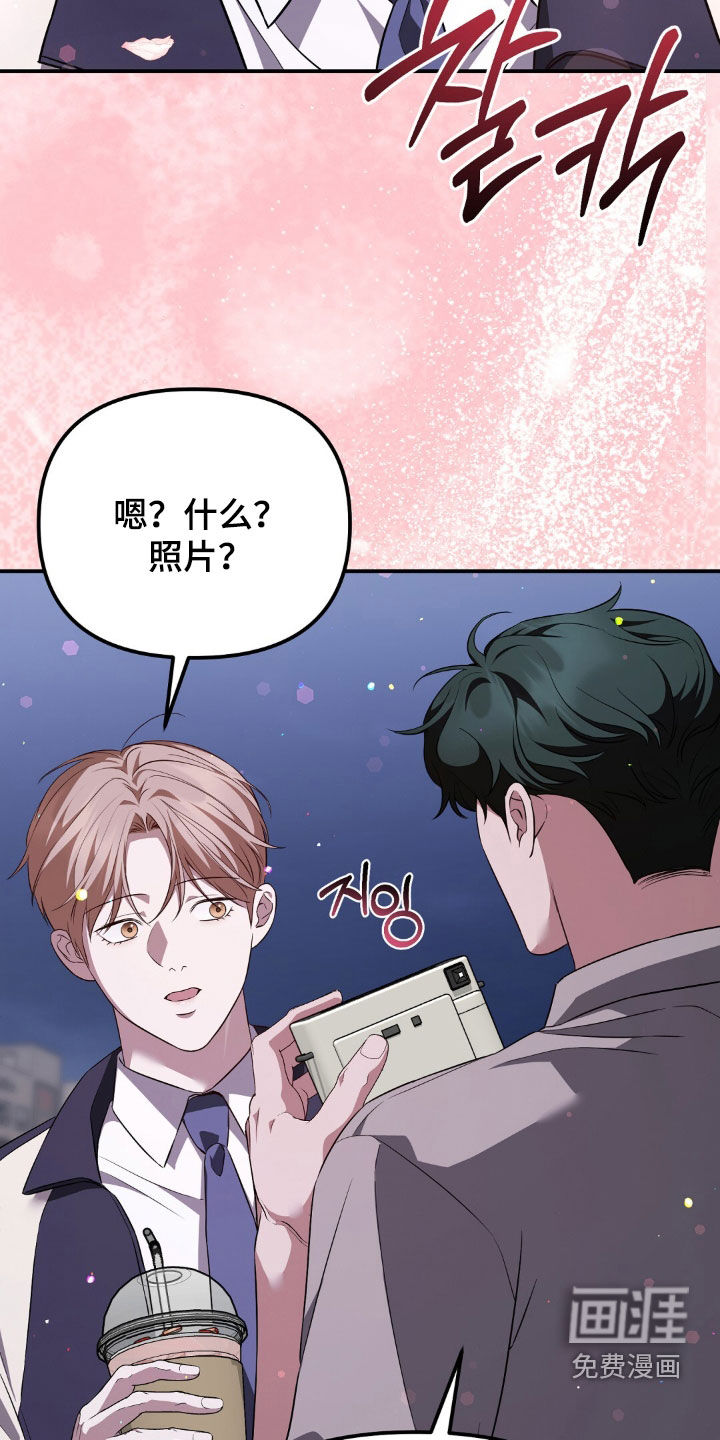 第123话19