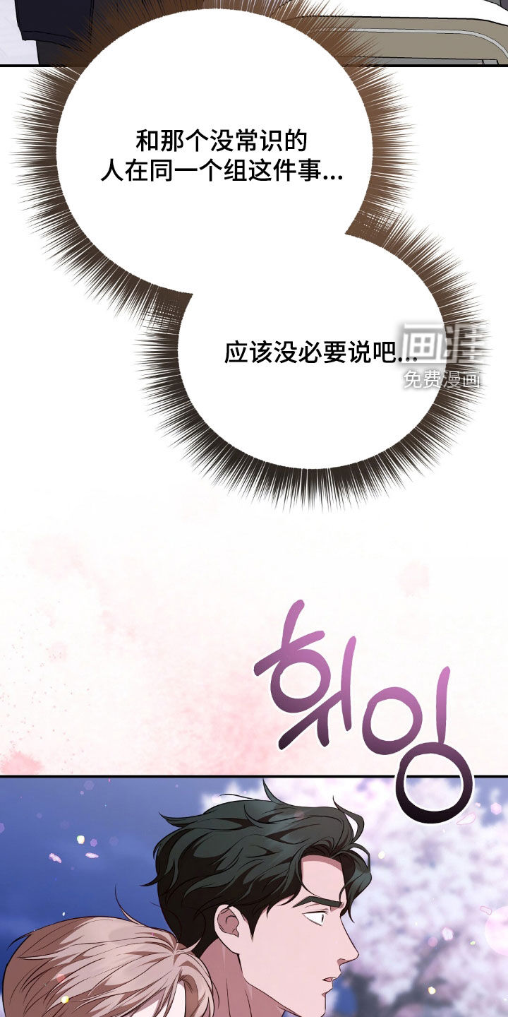 第123话16