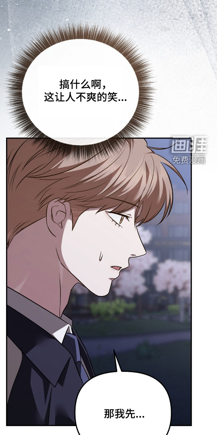 第123话3
