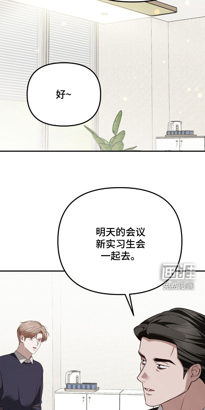 第124话18