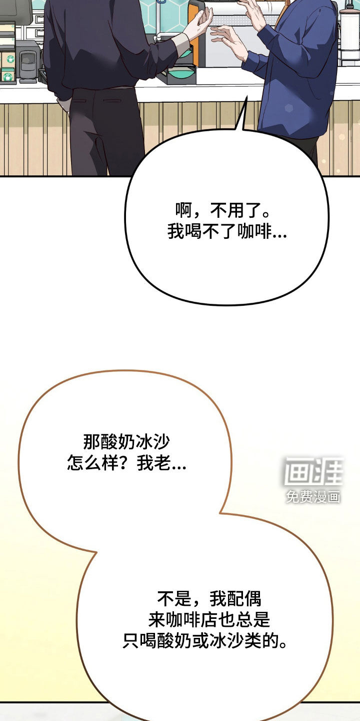 第124话6