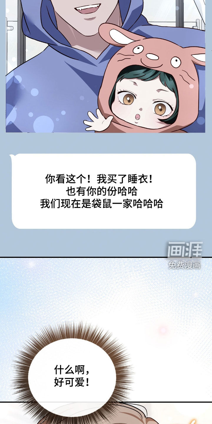 第124话24