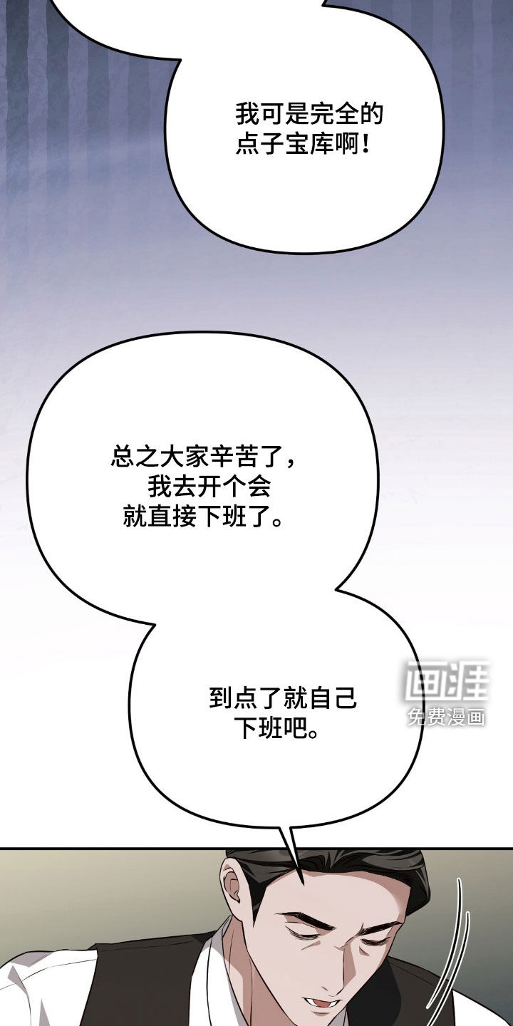 第124话16