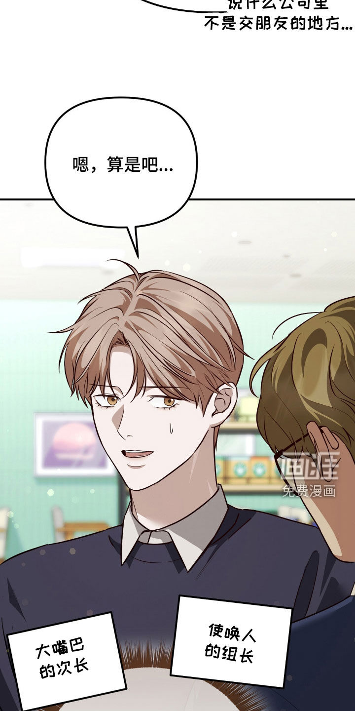 第124话4