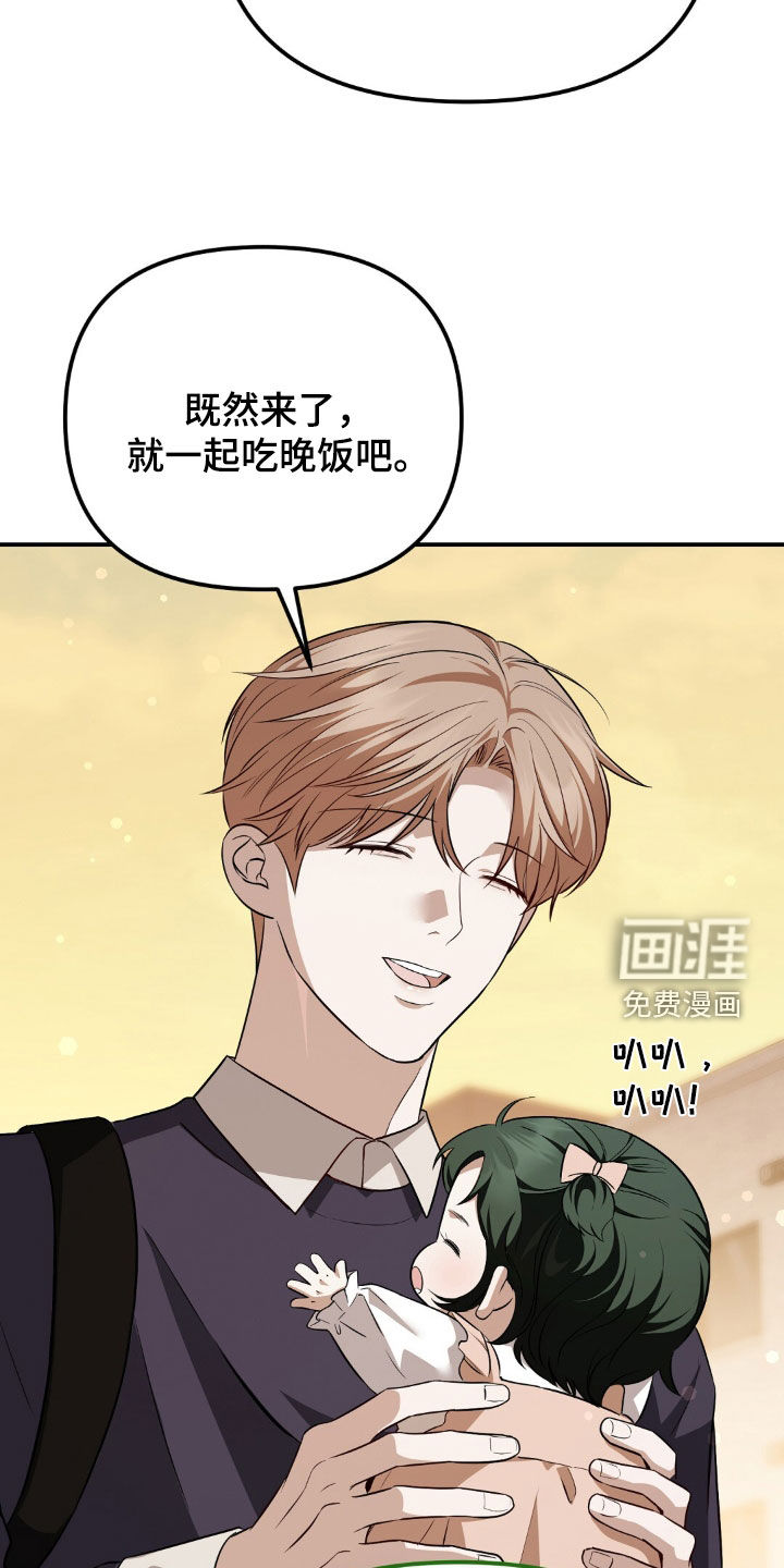 第124话29