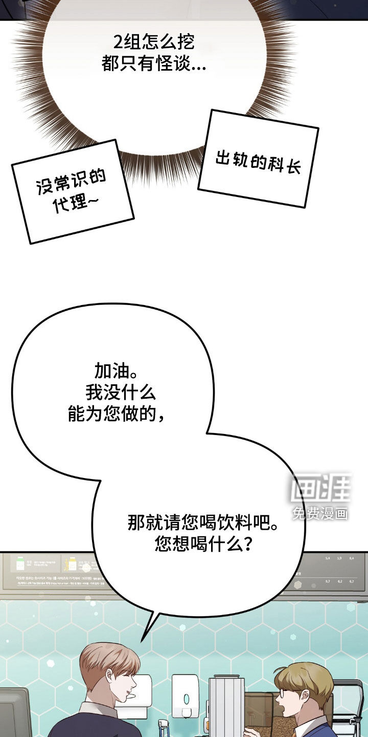 第124话5
