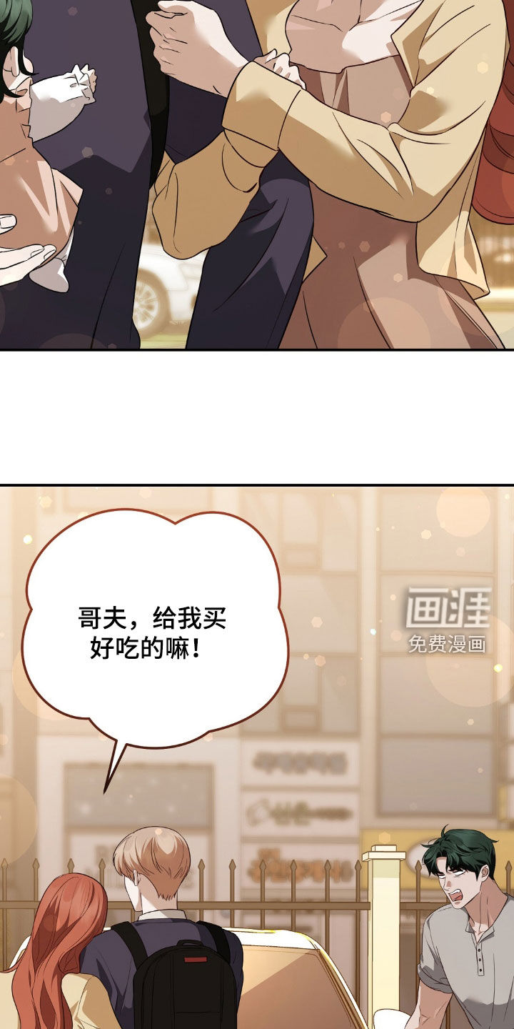 第124话31
