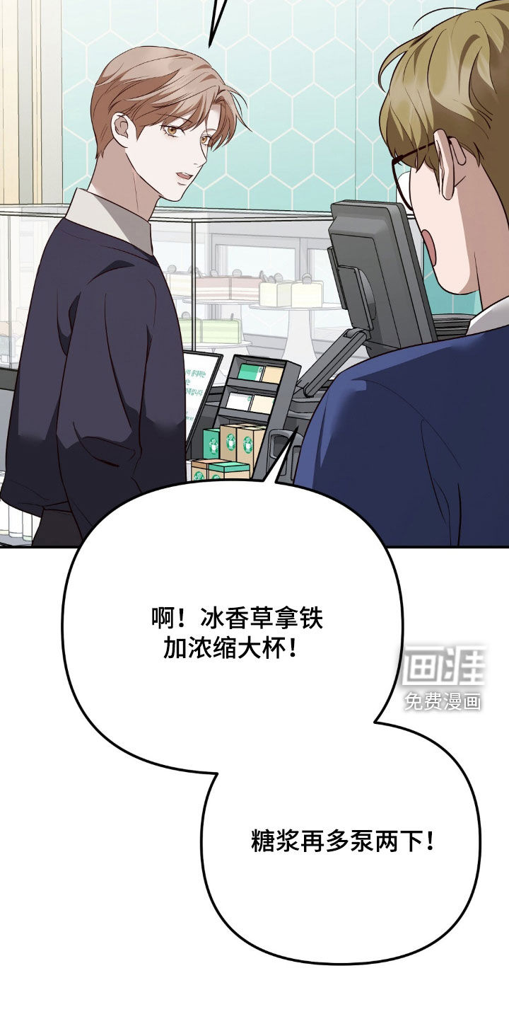 第124话9