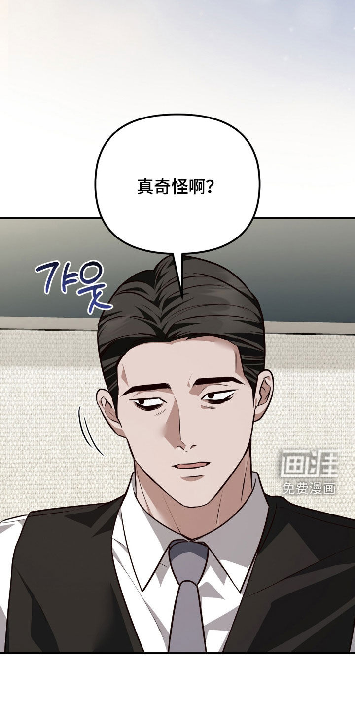 第124话14