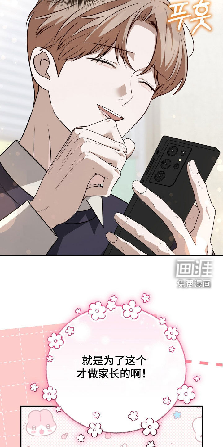 第124话25