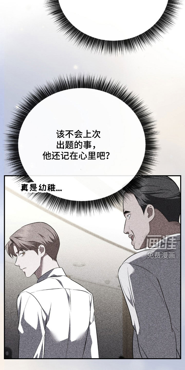 第124话13