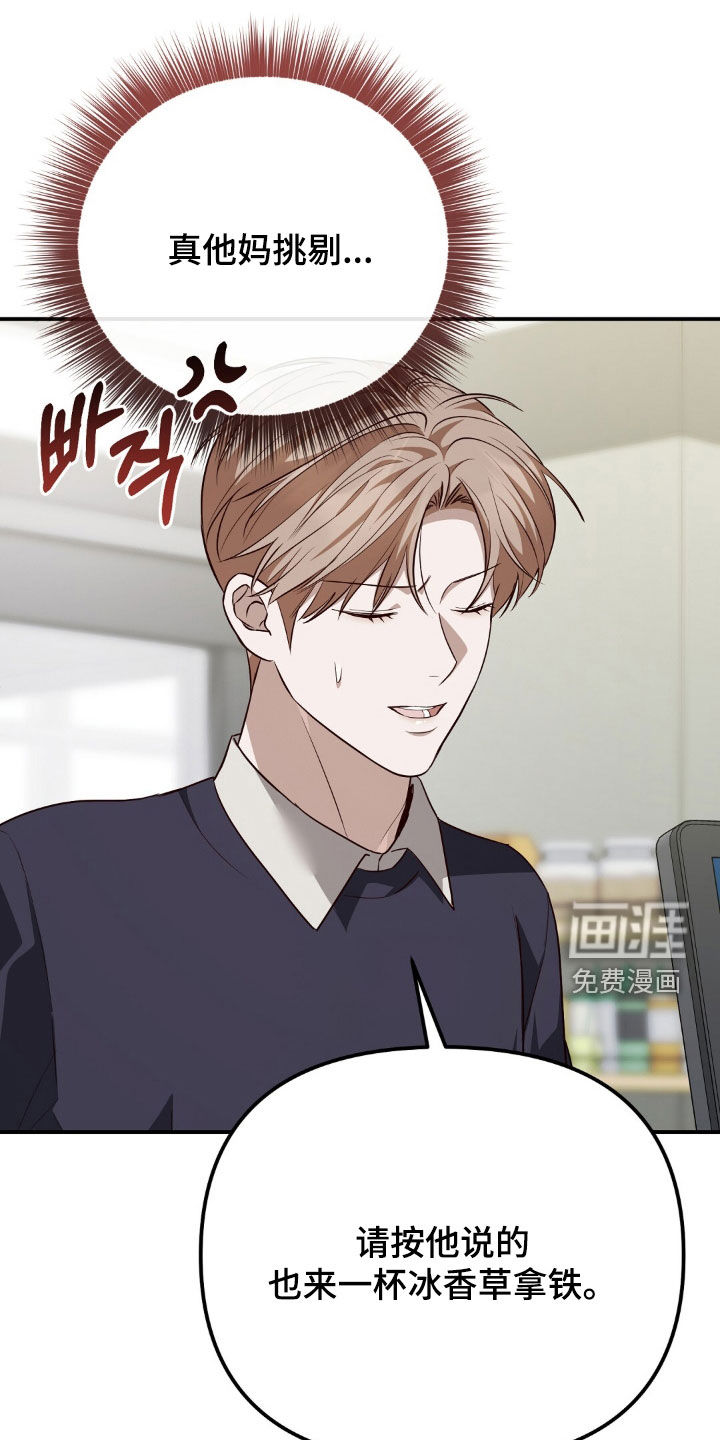 第124话10