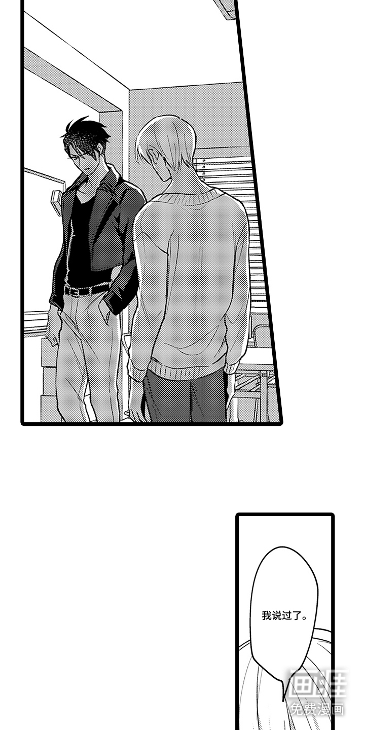 第17话8