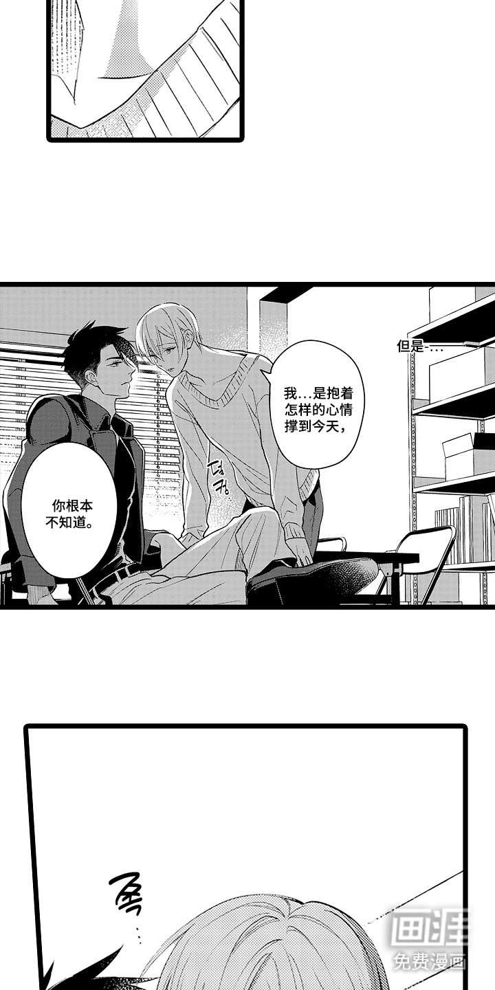 第17话13