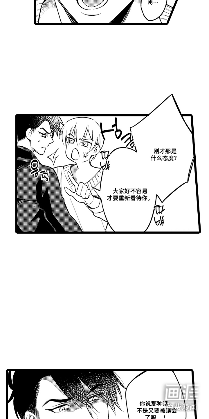 第17话5