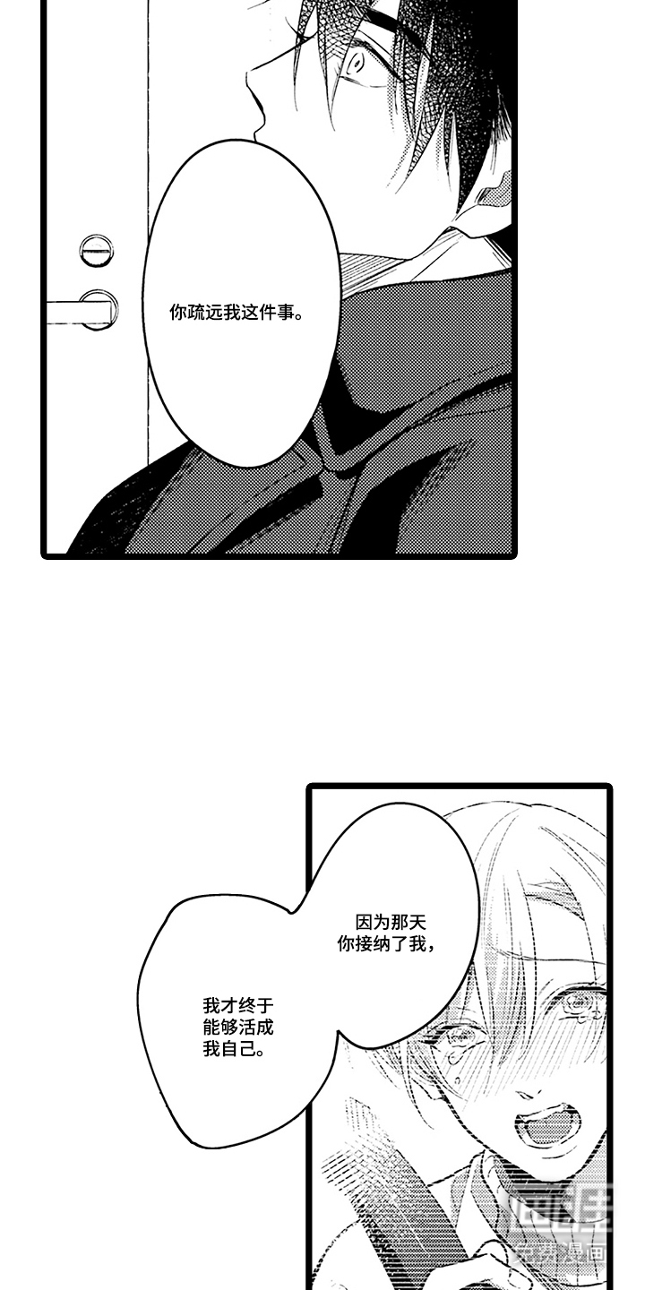 第17话17