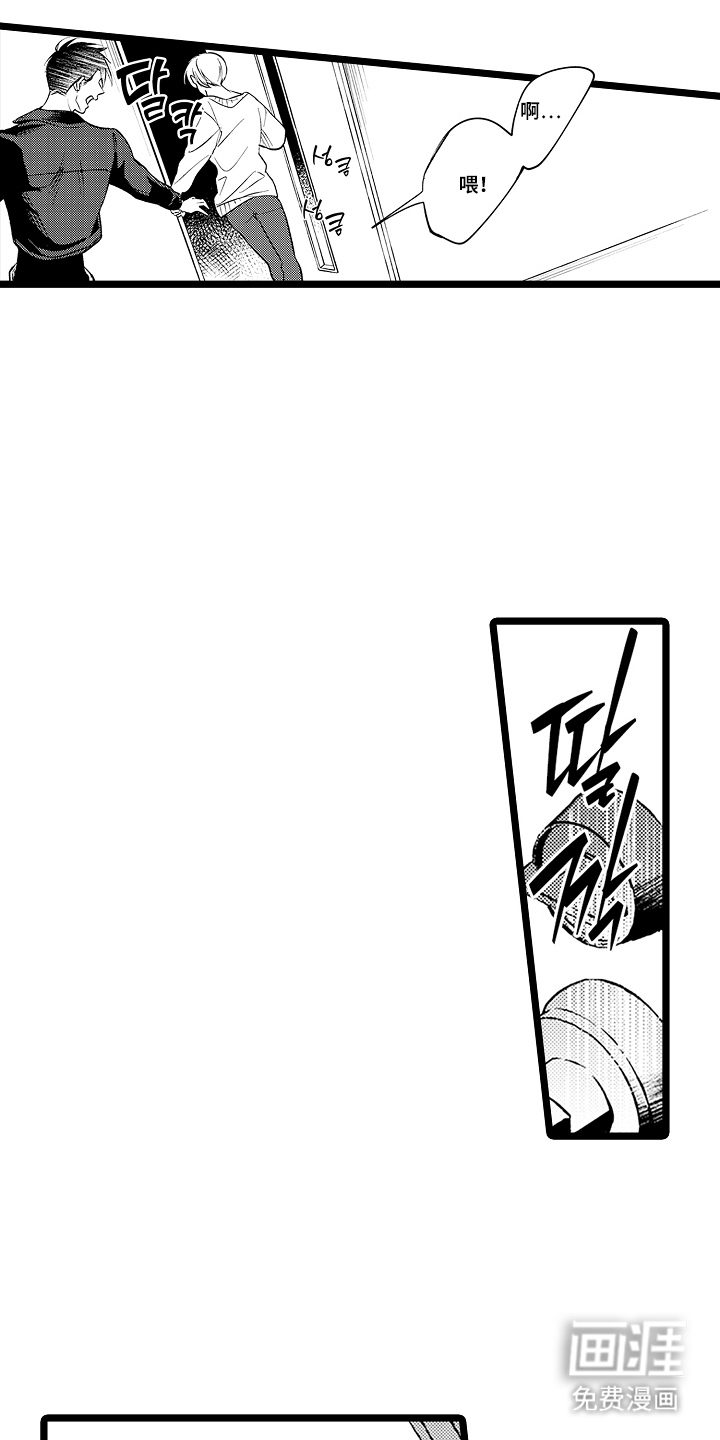 第17话7