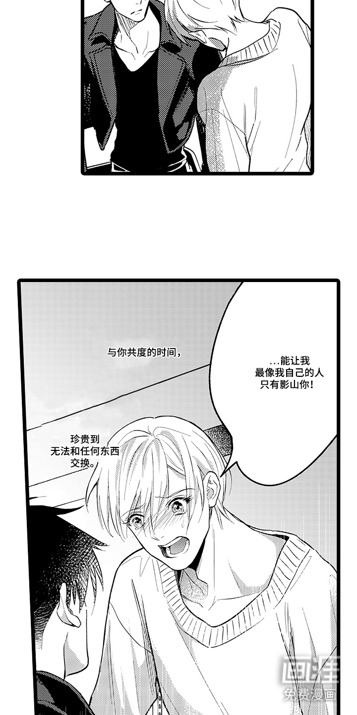 第17话19
