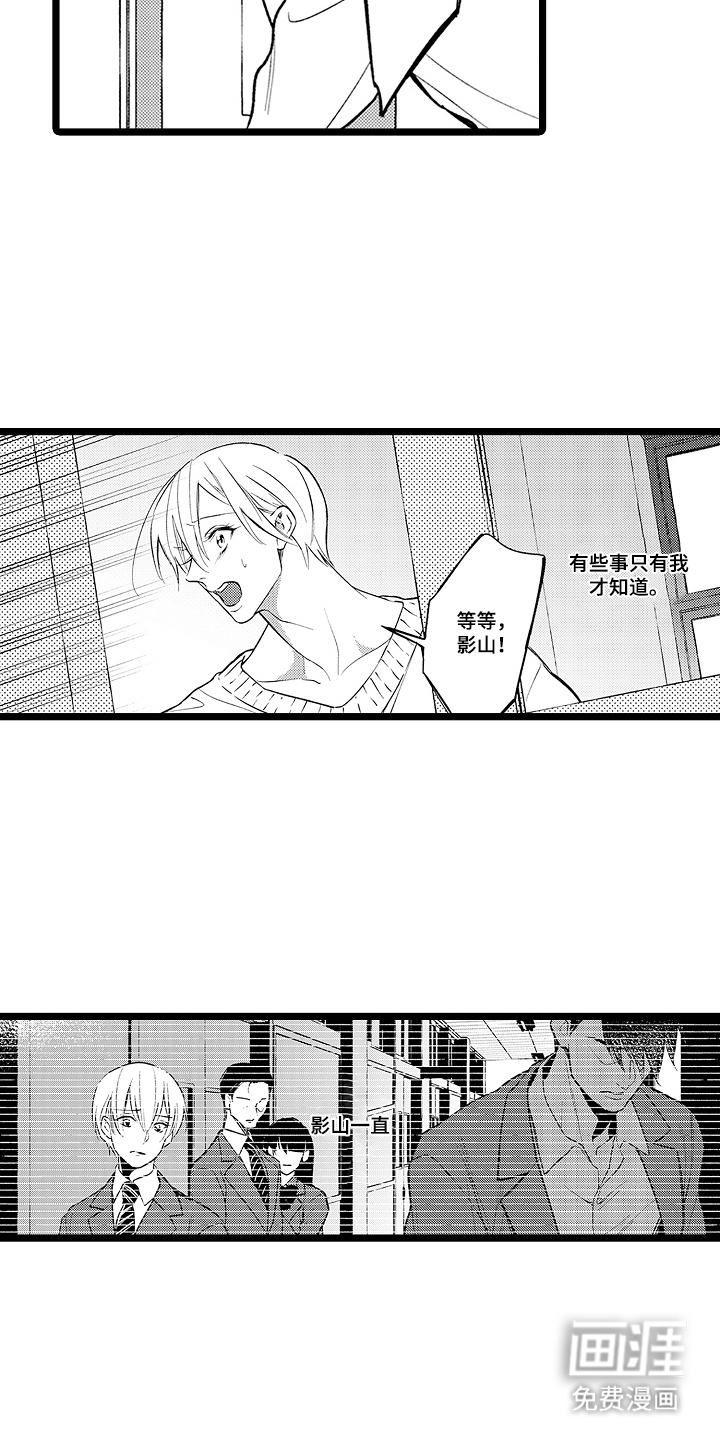 第17话3