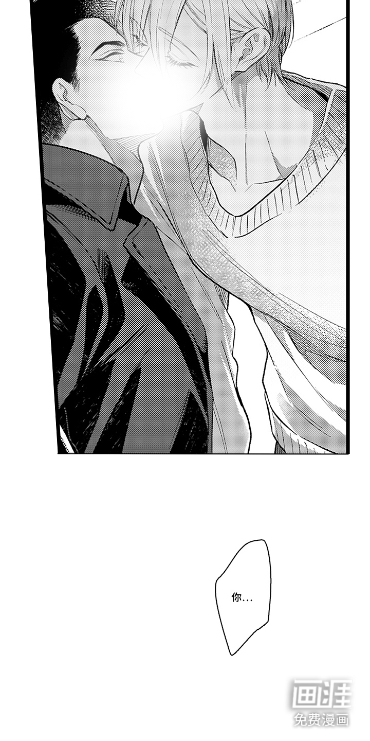 第17话14