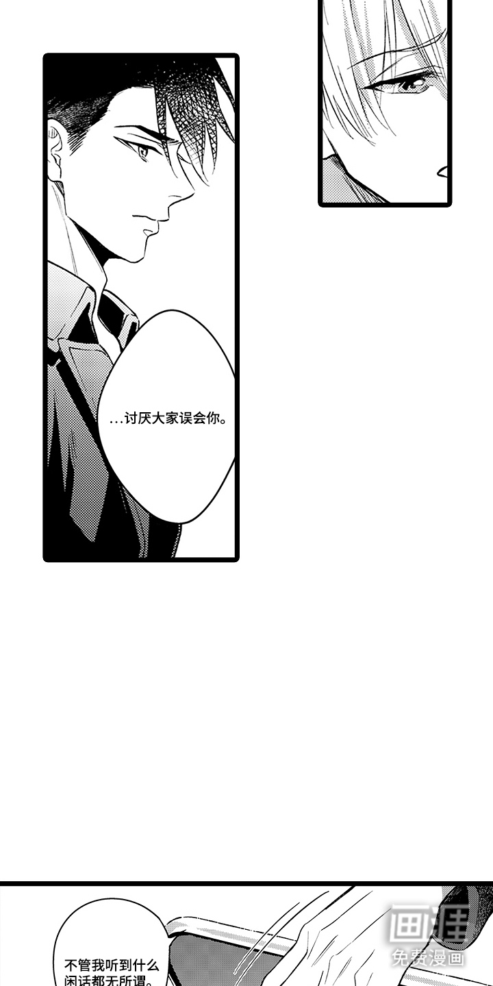 第17话9