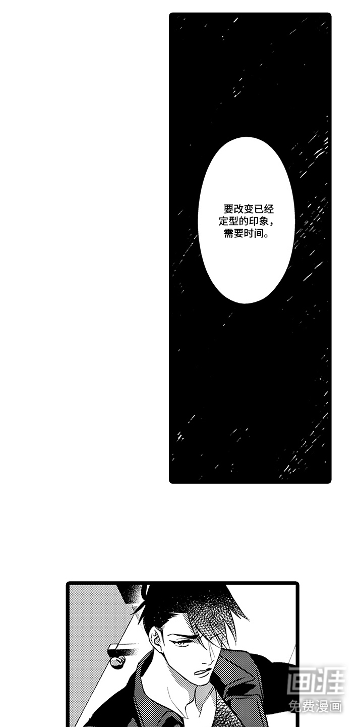 第17话11