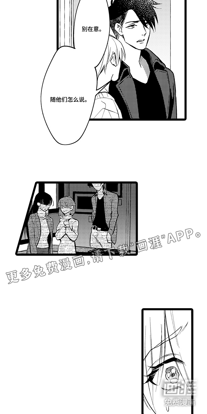 第17话1