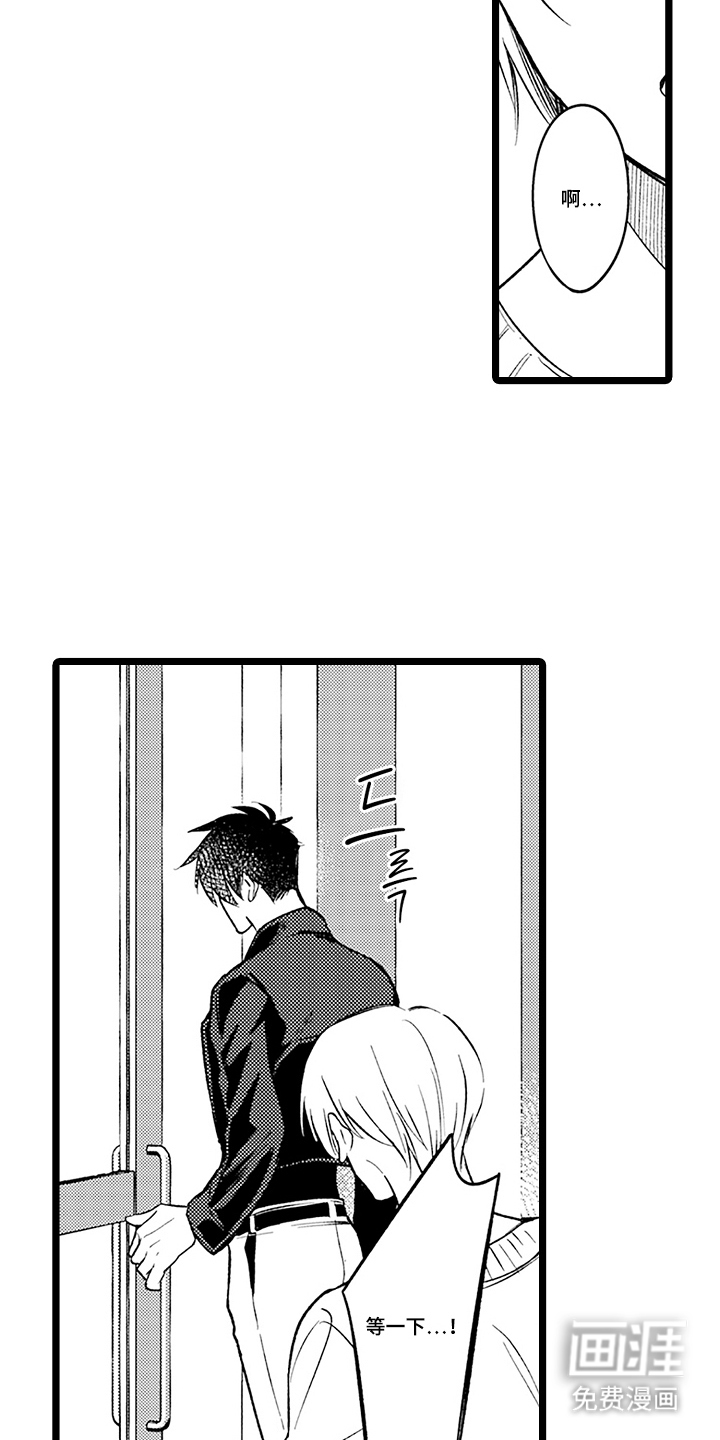 第17话2