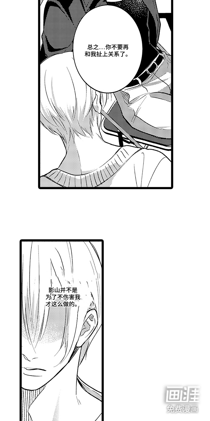 第17话12