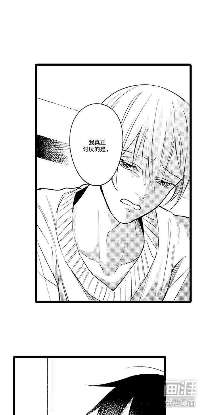 第17话16