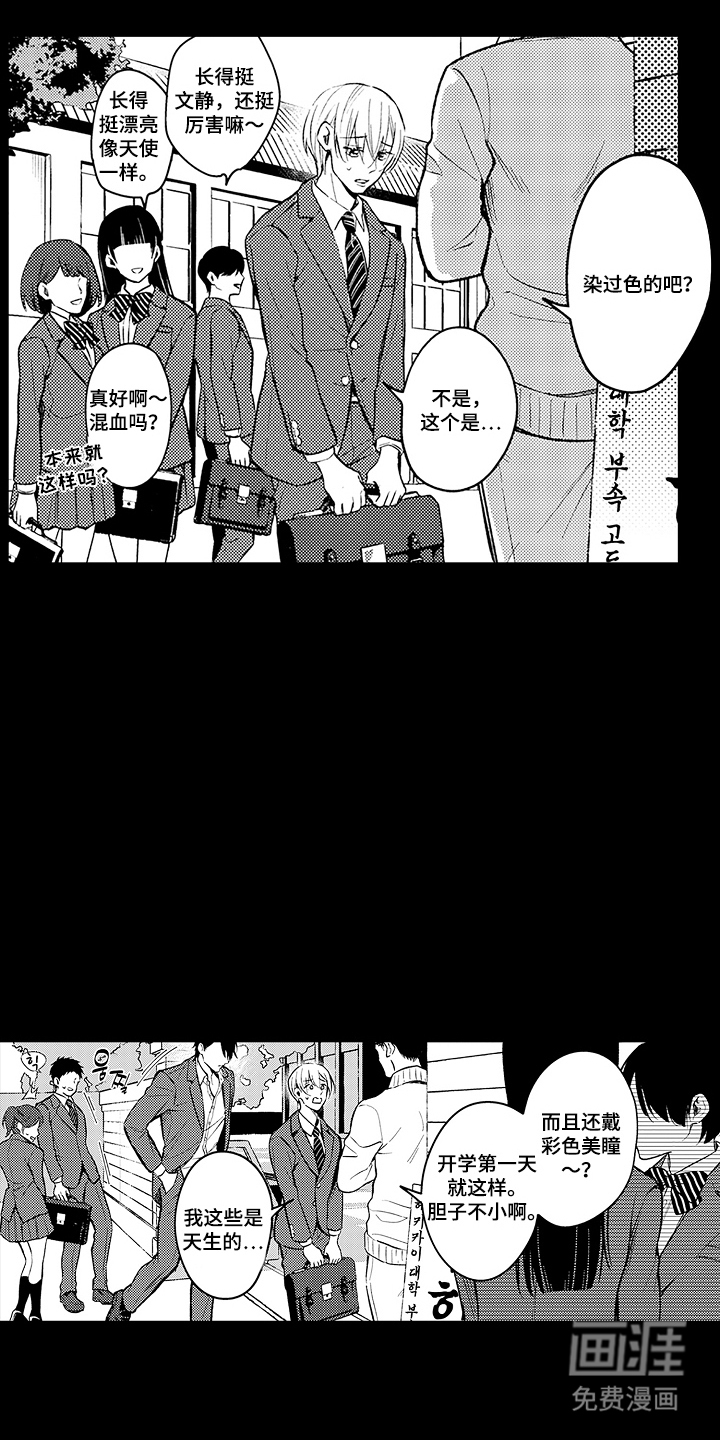 第18话11