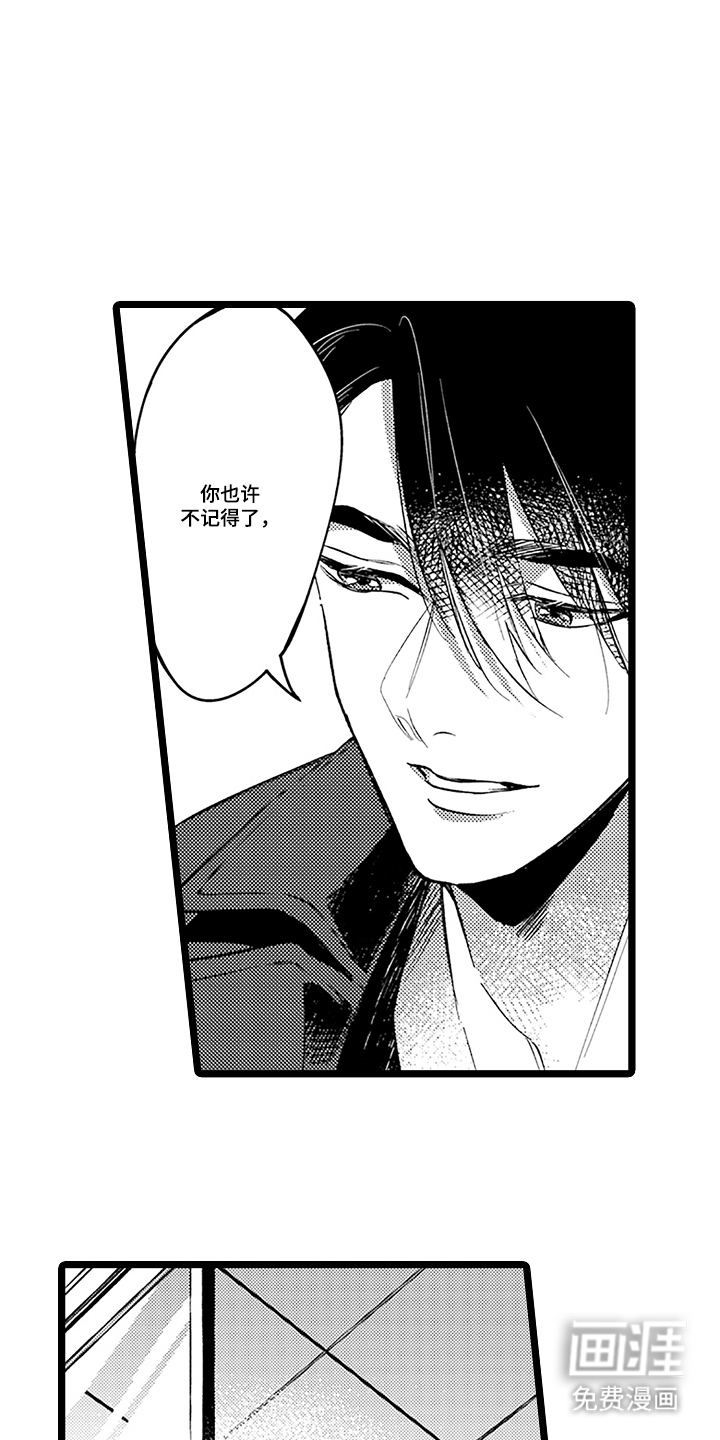 第18话8